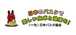 社団法人　日本パスタ協会