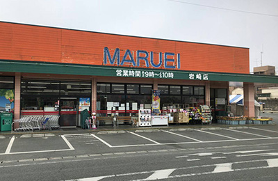 マルエイ岩崎店