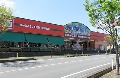 マルエイ松橋店