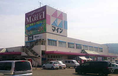 マルエイ御船店