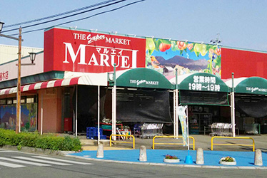 マルエイ植木店