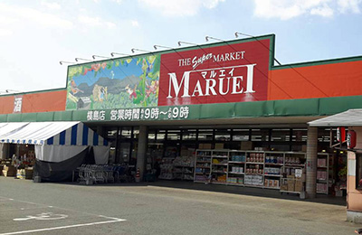 マルエイ横島店