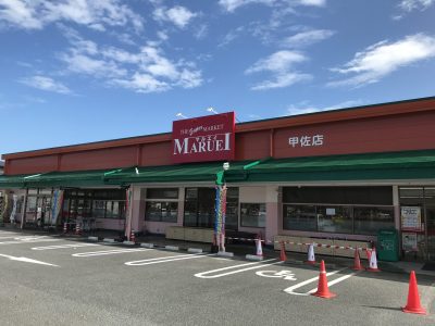 マルエイ甲佐店